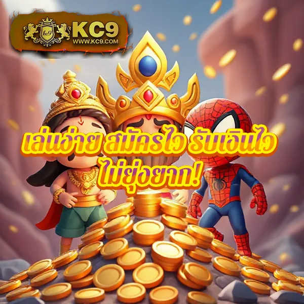 Betmax สล็อต: เกมสล็อตออนไลน์ที่คุณไม่ควรพลาด