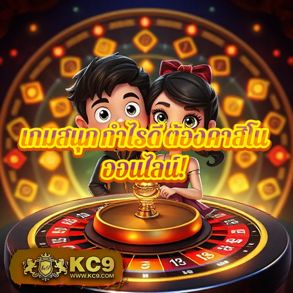 G2G1Bet เข้าสู่ระบบ | เดิมพันออนไลน์ที่ปลอดภัยและเชื่อถือได้