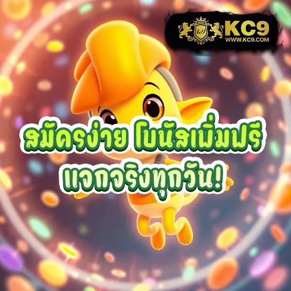 EasyBet789 – เกมคาสิโนออนไลน์ที่ให้รางวัลใหญ่