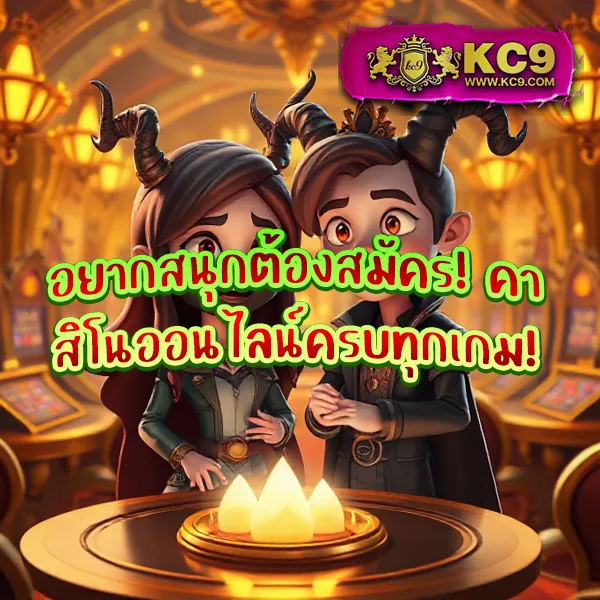 BKK Gaming - อัพเกรดประสบการณ์เกมมิ่งของคุณ