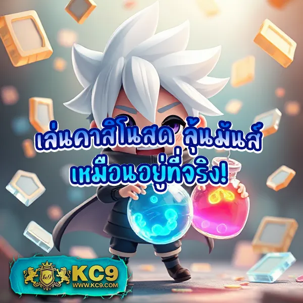 Betflik เครดิตฟรี 50 - ยืนยันเบอร์รับเครดิตฟรี เล่นได้ทันที