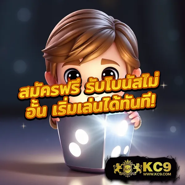 JaoSlotPG: สุดยอดเกมสล็อตออนไลน์จาก PG