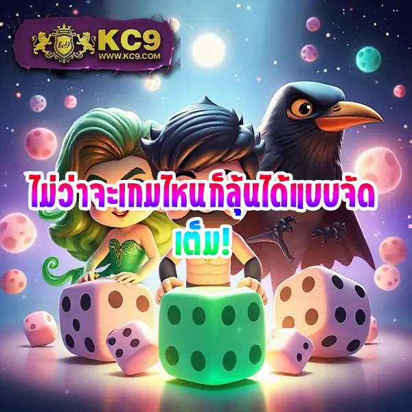 AK6G - เว็บสล็อตออนไลน์ครบวงจร เล่นง่าย โบนัสแตกบ่อย