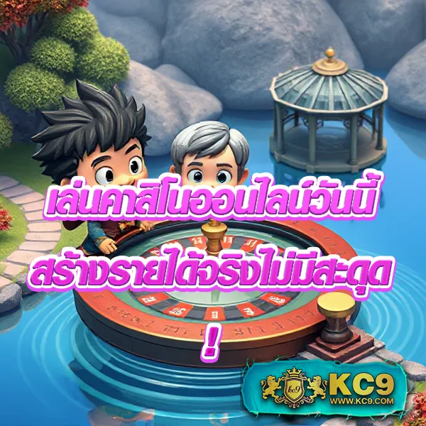 4x4bet-168 เว็บเดิมพันออนไลน์ครบวงจร เล่นง่าย จ่ายจริง