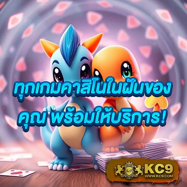 "GoatBet สล็อต: ลุ้นรางวัลใหญ่ในเกมสล็อตออนไลน์"