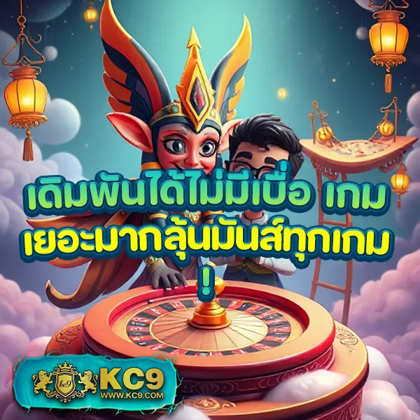 65Bet Slot - เว็บสล็อตที่ให้คุณมากกว่าแค่ความสนุก