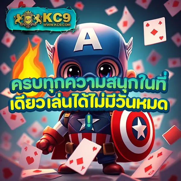 AutoPlay168 - เว็บสล็อตออนไลน์ครบวงจร โบนัสแตกง่าย