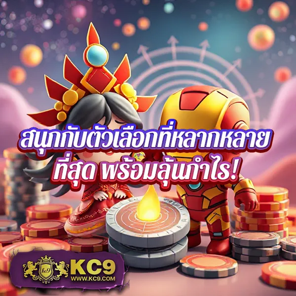 Betflik28 เข้าสู่ระบบ - เว็บตรงสล็อตและคาสิโนออนไลน์