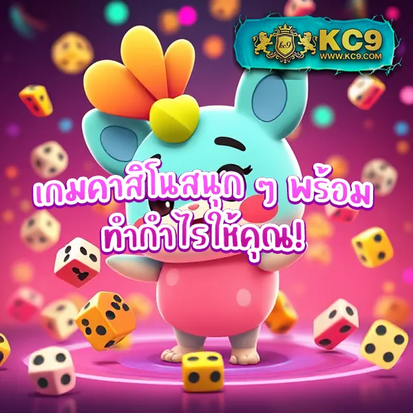 KPN68: แหล่งรวมเกมสล็อตและคาสิโนออนไลน์ครบวงจร