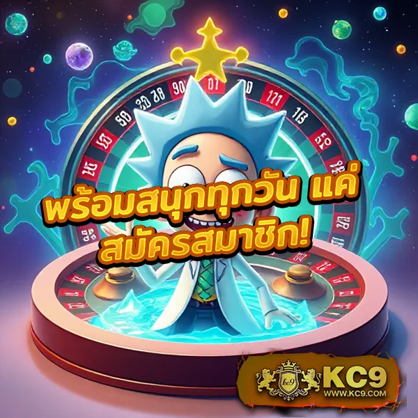 KingGame365 สล็อต: ศูนย์รวมเกมสล็อตออนไลน์ครบวงจร