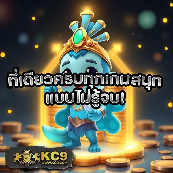 "50 รับ 100 ทำ 300 ถอน ได้ หมด ล่าสุด - โปรสล็อตมาแรง 2024"