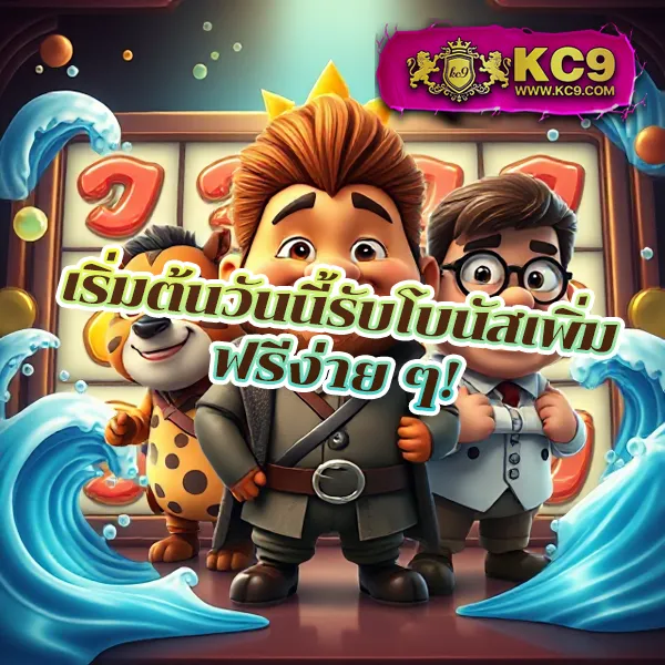 Flix88 สล็อตเว็บตรง รวมเกมแตกง่ายจากทุกค่ายดัง