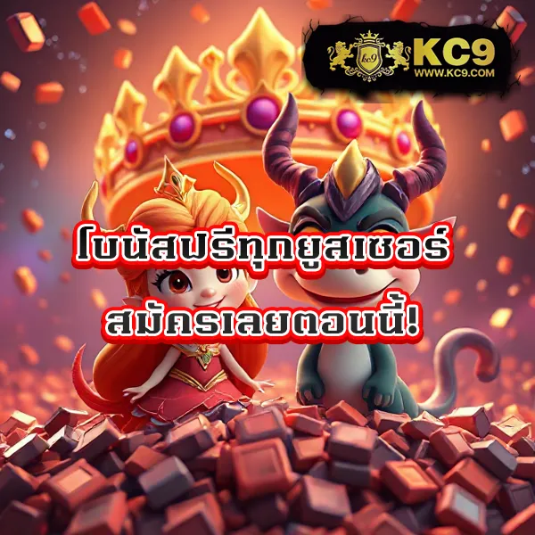 Betufa – คาสิโนและเกมสล็อตออนไลน์ที่ได้รับความนิยมสูงสุด