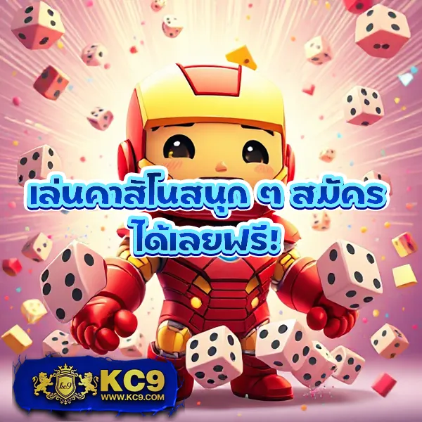 DK7 Casino | คาสิโนสดและเกมสล็อตออนไลน์ที่คุณไม่ควรพลาด