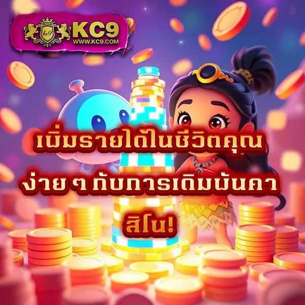 "Get 77 Slot: สล็อตออนไลน์ที่เต็มไปด้วยรางวัลใหญ่"