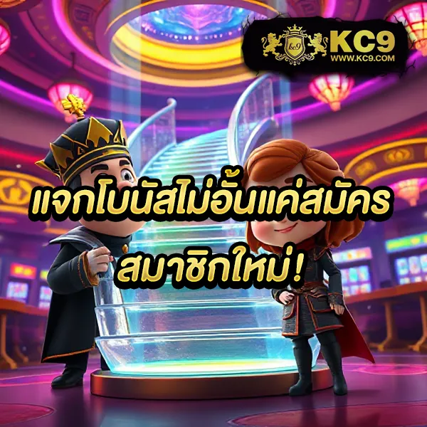 G2G1Bet วอเลท | ฝาก-ถอนรวดเร็วผ่านระบบวอเลท