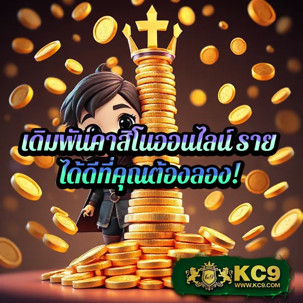 Easy Slot 168 – เกมสล็อตออนไลน์ที่เล่นง่ายและให้รางวัลใหญ่