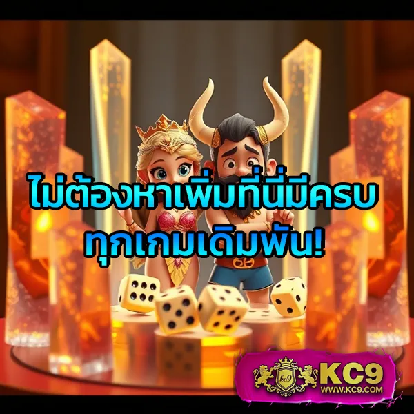 11Hilo เว็บตรง เกมไฮโลและสล็อตครบวงจร