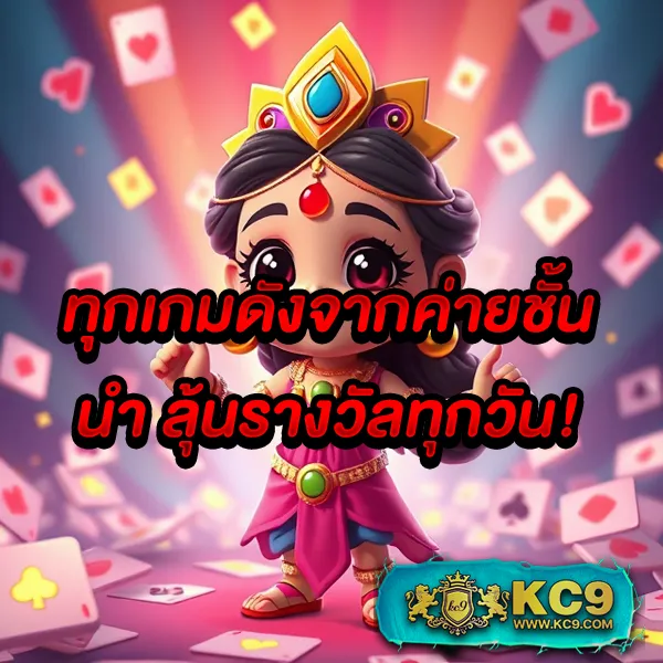 "GalaxyAuto: สนุกกับเกมคาสิโนและสล็อตที่คุณชื่นชอบ"