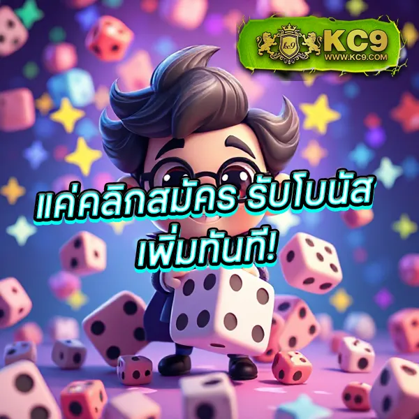 "GameBet123: สนุกกับเกมคาสิโนและสล็อตที่ดีที่สุด"