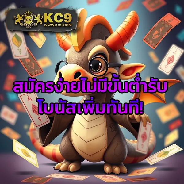 BG-Game-777: แพลตฟอร์มเกมสล็อตออนไลน์และคาสิโนที่ดีที่สุด