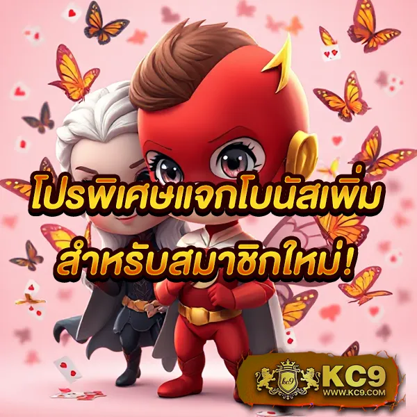 Betmax168 – เกมสล็อตออนไลน์และคาสิโนที่ได้รับความนิยมสูงสุด