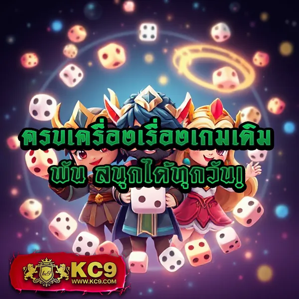 5 รับ 100 วอเลท - เติมน้อย คุ้มค่า เล่นได้ทุกเกม