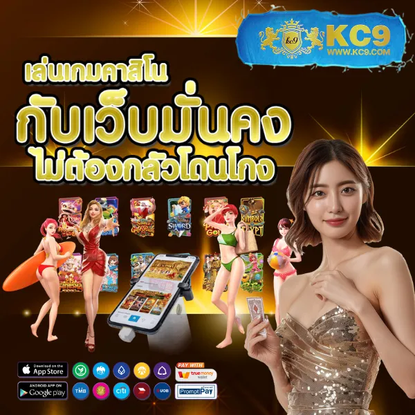 168plus เว็บพนันออนไลน์ครบวงจร เล่นง่าย ได้เงินจริง