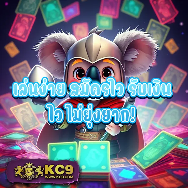 "GICC สล็อต: ลุ้นรางวัลใหญ่ในเกมสล็อตออนไลน์"