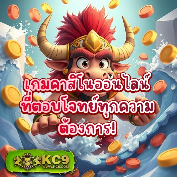 1234 PG แพลตฟอร์มเกมสล็อต PG มาแรง