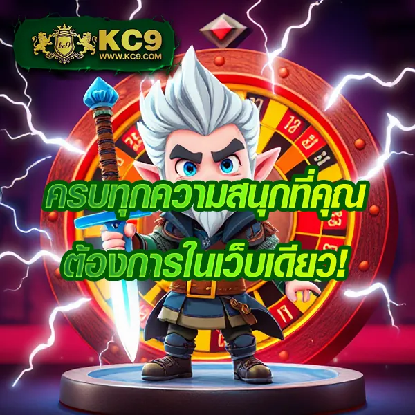 JaoSlotPG: สุดยอดเกมสล็อตออนไลน์จาก PG