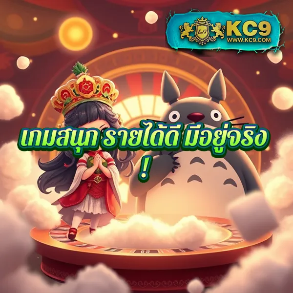 G2G899 | แพลตฟอร์มเดิมพันที่ปลอดภัยและเชื่อถือได้