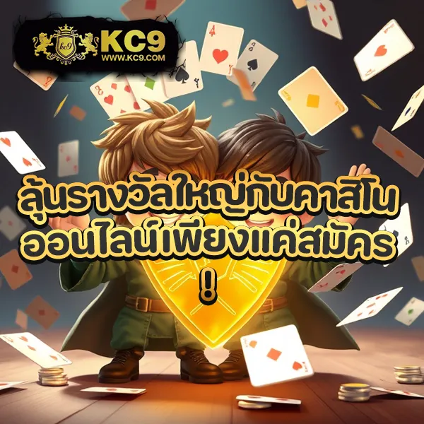 AllOne66 - เว็บสล็อตออนไลน์ครบวงจร เล่นง่าย ได้เงินจริง