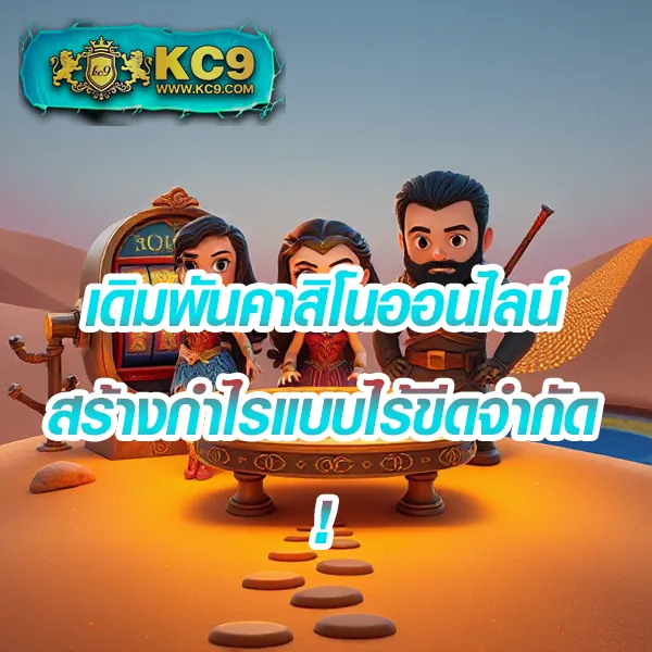 369megame เว็บตรงสล็อต เล่นง่าย ได้เงินจริง