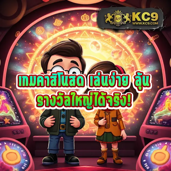 Hippy Slot: เกมสล็อตออนไลน์ที่ดีที่สุดสำหรับทุกคน