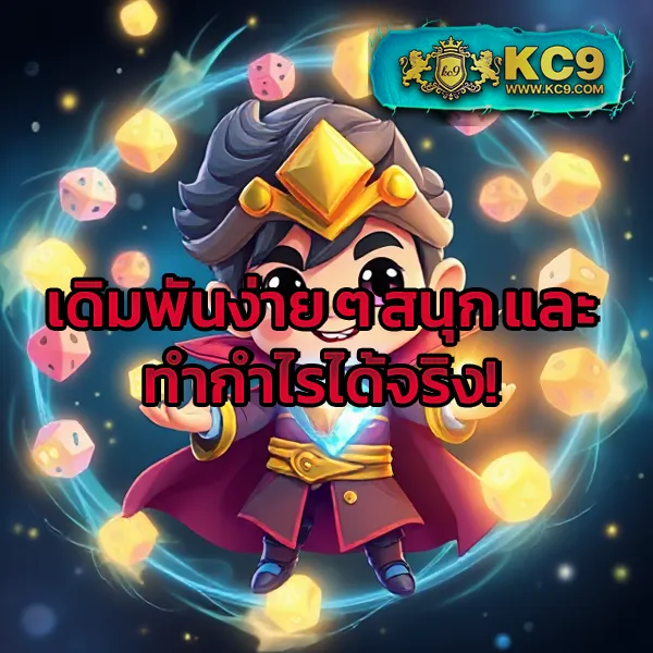 KingSlot828: แพลตฟอร์มเกมสล็อตออนไลน์ที่ดีที่สุด