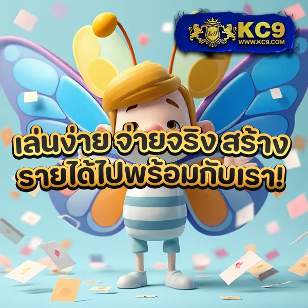 King99: เว็บเดิมพันออนไลน์ที่ครบครันที่สุด