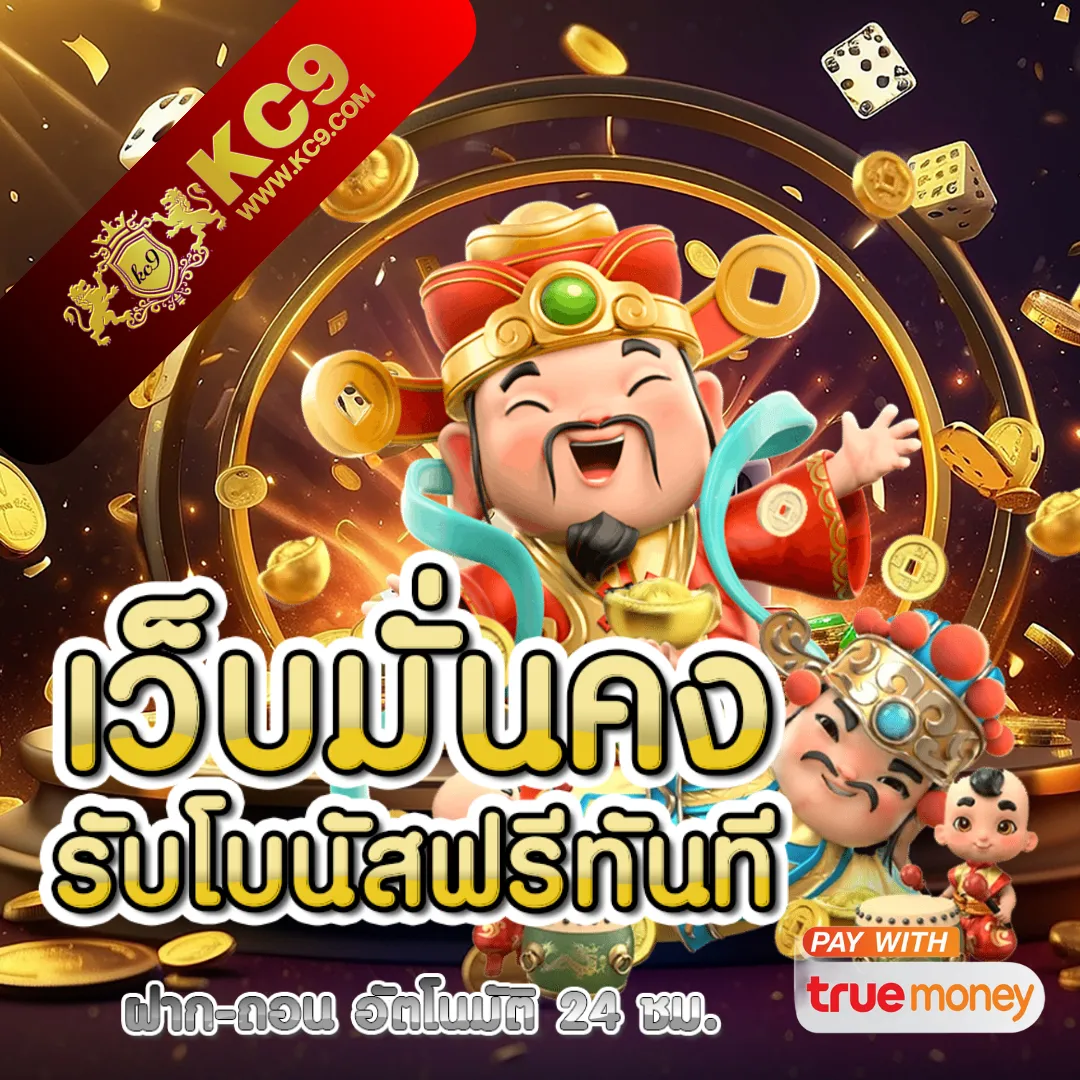 Allure168 - แพลตฟอร์มเกมสล็อตและคาสิโนอันดับ 1