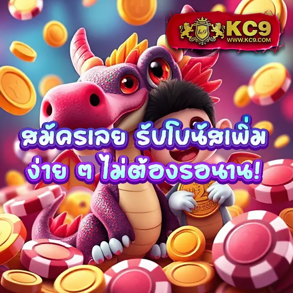 โปรสมาชิกใหม่! 10 รับ 100 wallet สมัครเลย