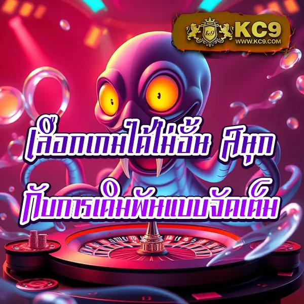 Bethouse888: เกมสล็อตและคาสิโนออนไลน์ที่คุณไม่ควรพลาด