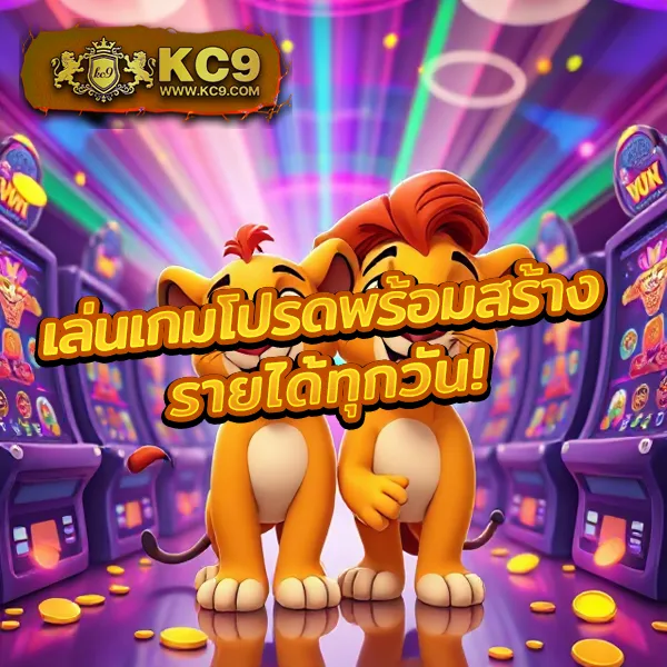 FAZ123 สล็อตเว็บตรง รวมเกมแตกง่าย โบนัสจัดเต็ม