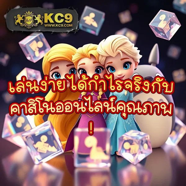 Big-Win-MGM99Win: เกมสล็อตออนไลน์และคาสิโนที่คุณไม่ควรพลาด