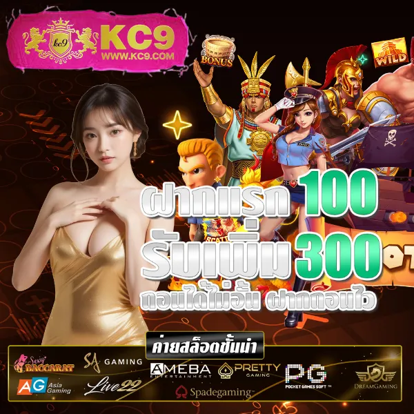 1688 บาคาร่า เว็บตรง คาสิโนสด เกมยอดนิยม