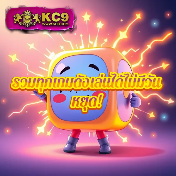 BKPlus Slot - เว็บสล็อตแตกง่าย โบนัสใหญ่ทุกวัน