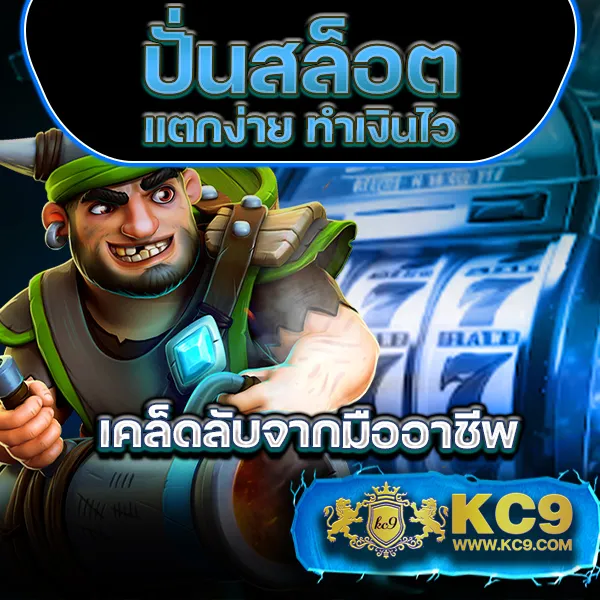 G2G1Bet เข้าสู่ระบบ | เดิมพันออนไลน์ที่ปลอดภัย