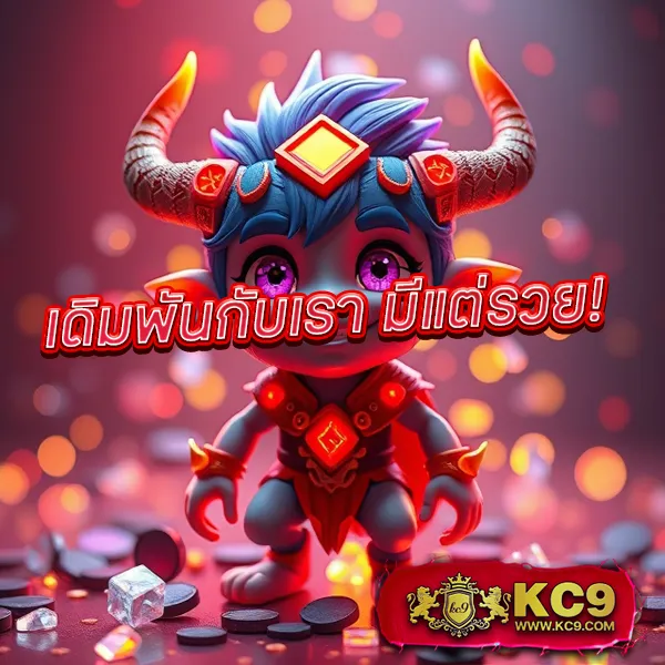 Fortune OX เกมสล็อต PG แตกง่าย ทุนน้อยก็เล่นได้