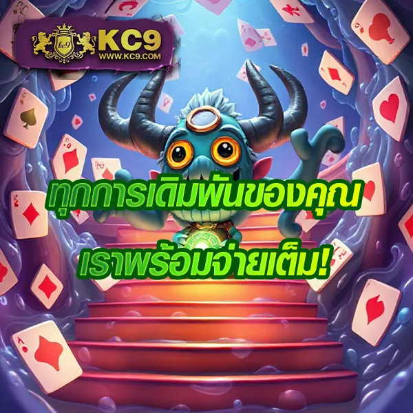 818King Slot - สล็อตเว็บตรง โบนัสจัดเต็ม