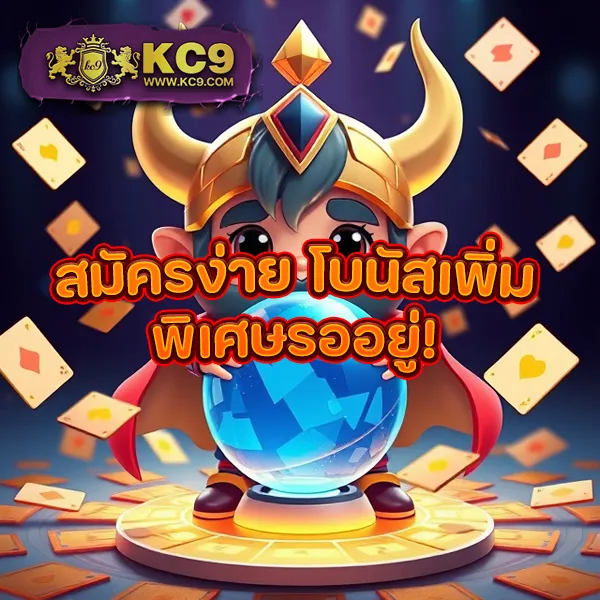 King Kong PG: เล่นเกมสล็อต PG แบบจัดเต็มที่นี่