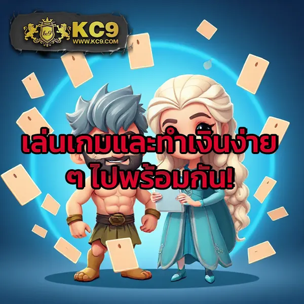 G2G686 | แพลตฟอร์มเดิมพันที่ปลอดภัยและเชื่อถือได้