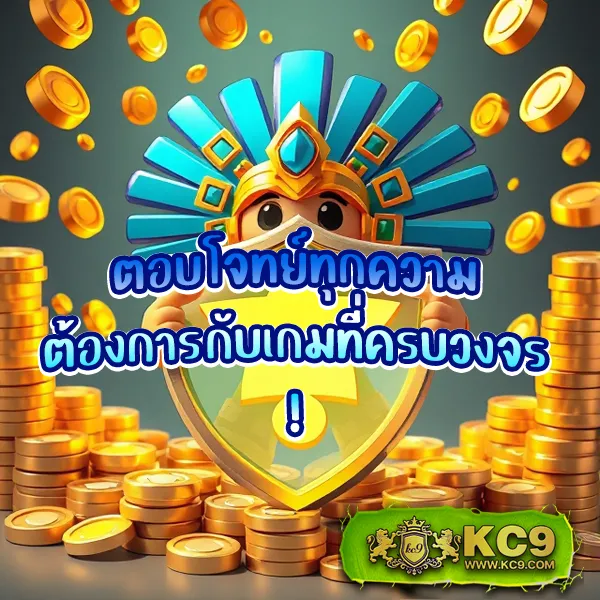 Betflik 38 - เว็บสล็อตออนไลน์และคาสิโนครบวงจร